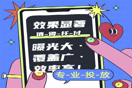 某sem公司广告策略大揭秘
